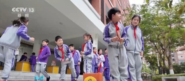 球未来的希