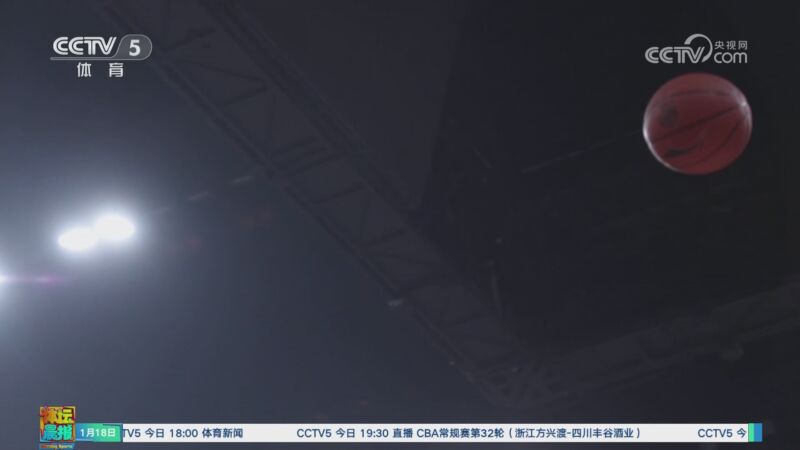 体育事业发