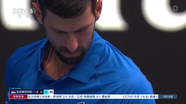也为他的职