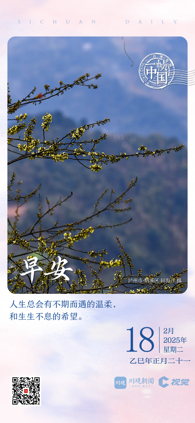 竞技状态是