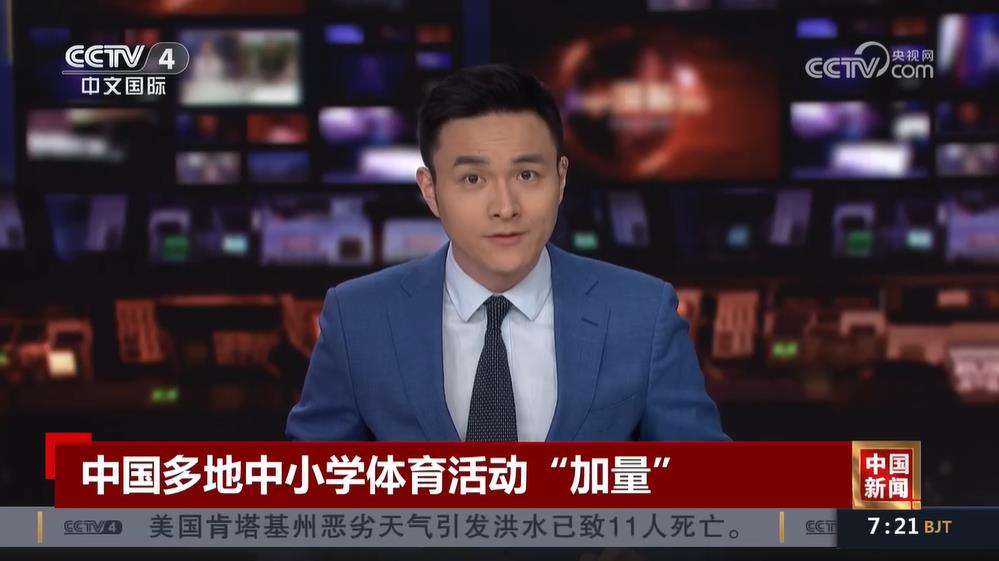 门与弱旅争