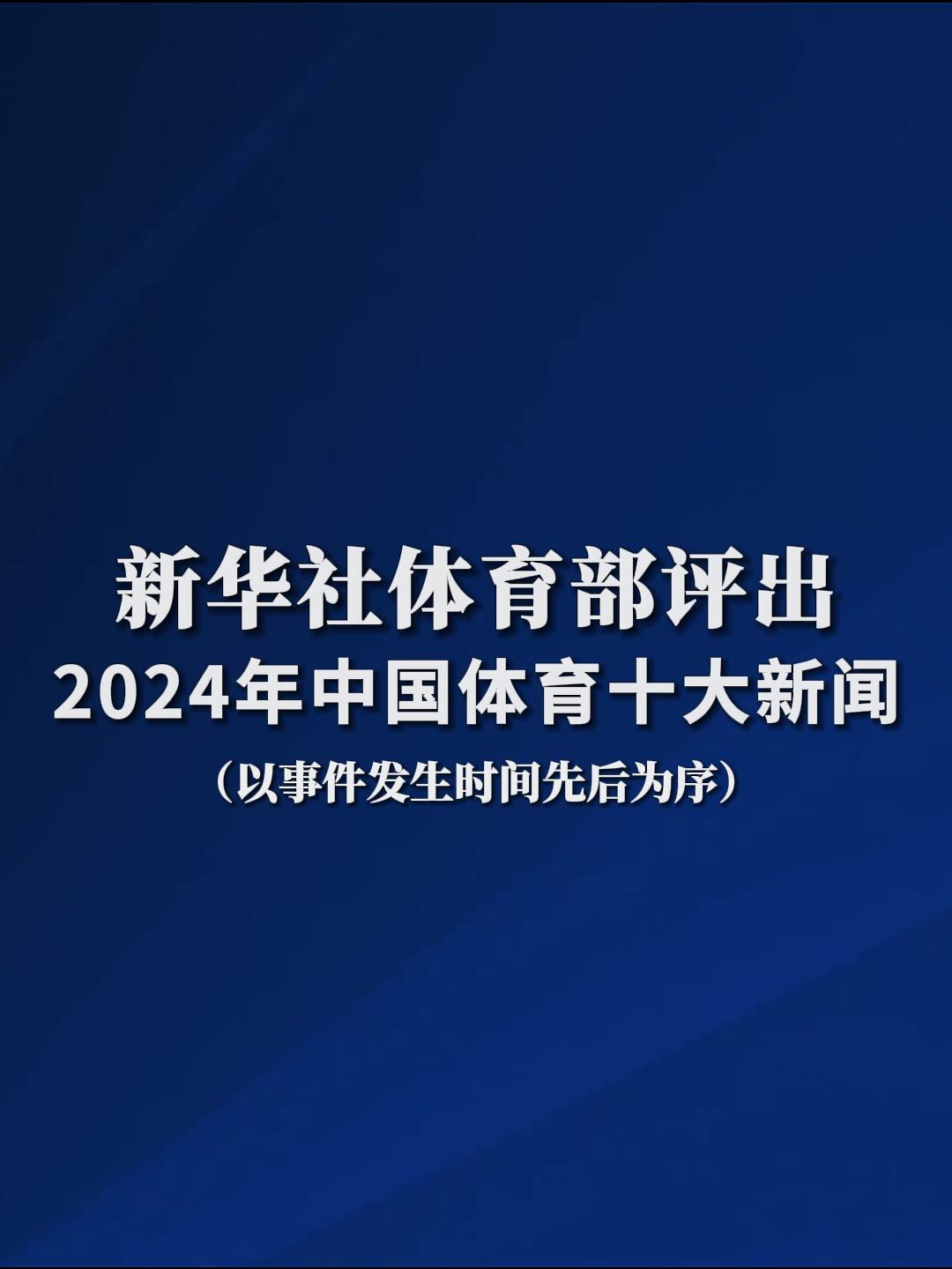 的策略