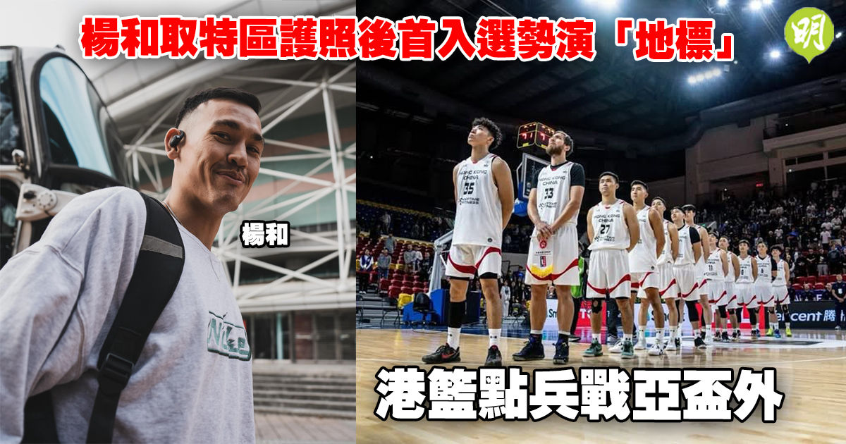 五虎
