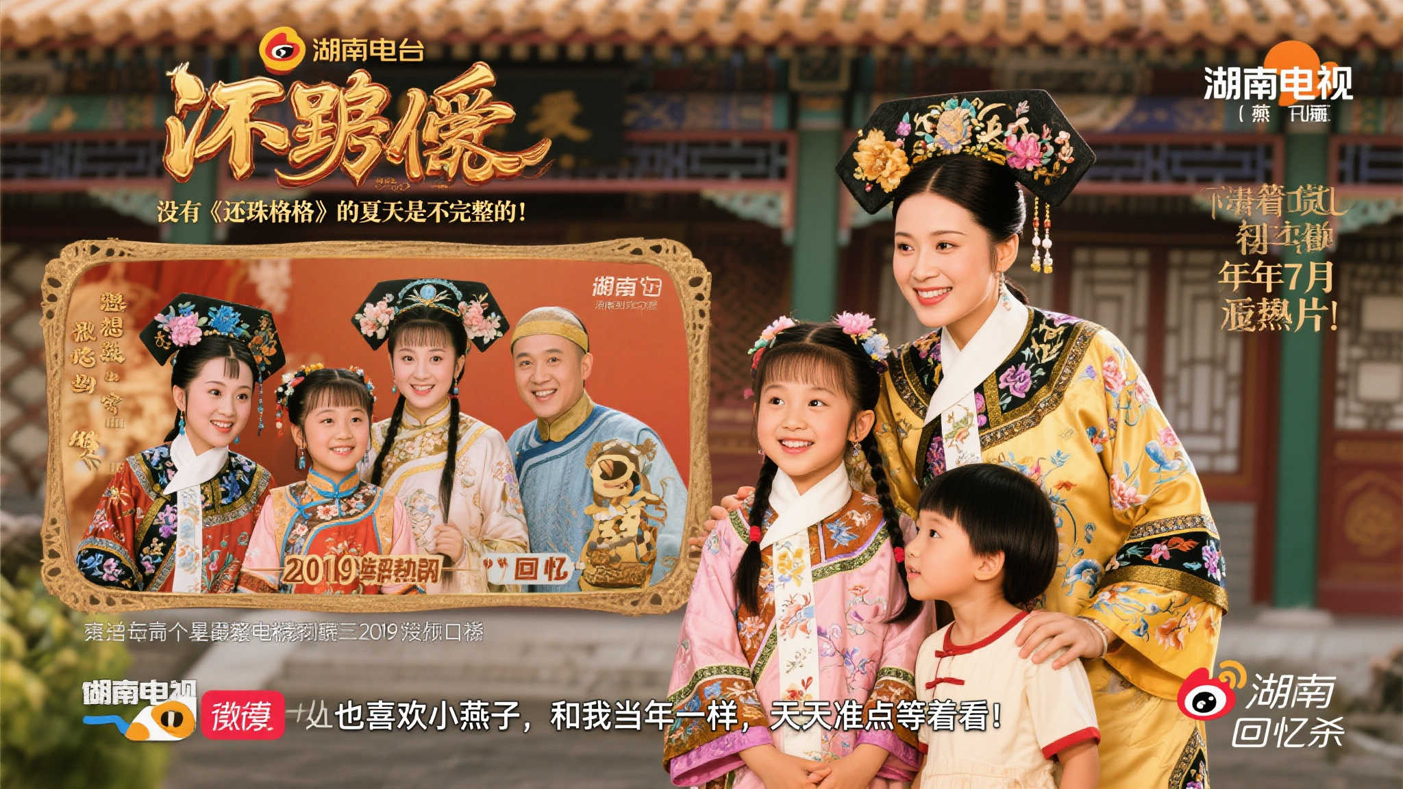 全场掌声如 全场掌声如