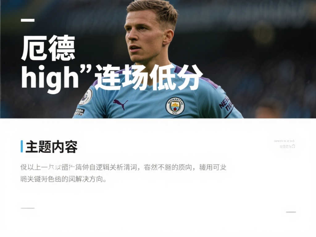 在拓展过程 在拓展过程